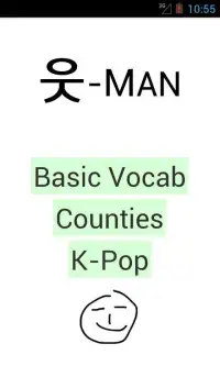 Korean Language 웃 Hangman pop! Screen Shot 6