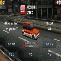 Driving challenge Screen Shot 3