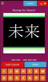 Kanji Challenge Screen Shot 18