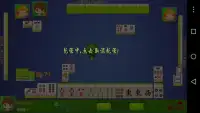 Four mahjong Screen Shot 0