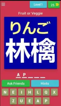Fruits and Vegetables in Japanese Quiz Screen Shot 14