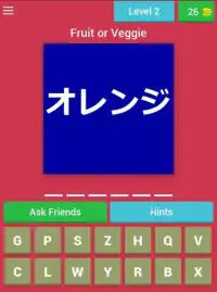 Fruits and Vegetables in Japanese Quiz Screen Shot 3
