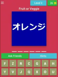 Fruits and Vegetables in Japanese Quiz Screen Shot 8