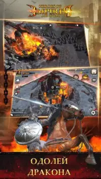 Heroes of Empires: Age of War Screen Shot 3