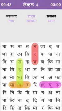 Marathi Shabd Shodh WordSearch Screen Shot 0