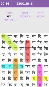 Marathi Shabd Shodh WordSearch Screen Shot 7