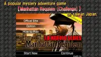 Manhattan requiem [Challenge] Screen Shot 4