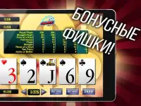 Клуб * онлайн покер Screen Shot 1