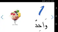 تعليم الأطفال الأرقام العربية - صور المثلجات 1 Screen Shot 4