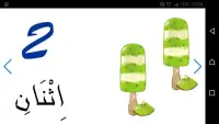 تعليم الأطفال الأرقام العربية - صور المثلجات 1 Screen Shot 2