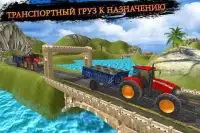 трактор Водитель тренажер: трактор вождение игры Screen Shot 5