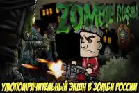 Zombie Russia -стрелялки, экшен, бои против зомби Screen Shot 6