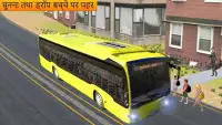Home School: Great Bus Duty simulator Screen Shot 2