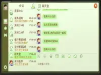 欢乐玩麻将-血战血流大众上海玩法 Screen Shot 0