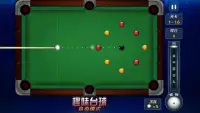 Power Pool Mania - Billiards Screen Shot 4
