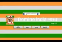 domino india भारत Screen Shot 1