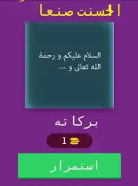 وصلة اطفال - العاب ذكاء وتعليم Screen Shot 0