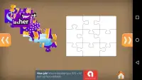 Hoa Kids Jigsaw Puzzles Screen Shot 0