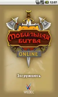 Mobitva ONLINE Screen Shot 7