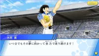 Captain Tsubasa ~ Dream Team ~ Screen Shot 2