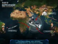 Clash of Battleships - Блокада Screen Shot 6