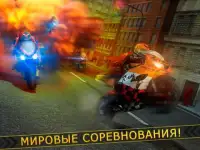 мотоцикл Гонки игры для детей Screen Shot 6