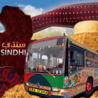 Sindhi Bus Modern Drive - PK Culture Entertainment