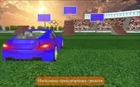 Автомобильные трюки Olympic 2018 Screen Shot 0