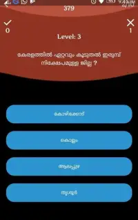 PSC Champ - Kerala PSC General Knowledge Quiz Screen Shot 2