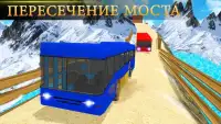 автобус имитатор Внедорожный 3D Водить машину Screen Shot 0