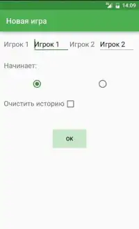 Дартс. Американский крикет Screen Shot 2