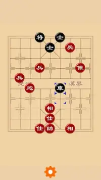 Chinese Chess Lite Screen Shot 2