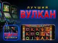 Клуб игровые автоматы онлайн Screen Shot 1