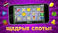 Онлайн казино Золотой Слот - игровые автоматы Screen Shot 0