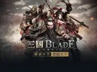 三國Blade-韓研大作 Screen Shot 6