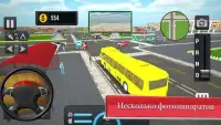реальный автобус Вождение имитатор Свободно Screen Shot 0