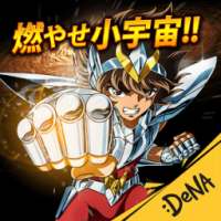聖鬪士星矢:銀河之魂(組隊爭霸戰)