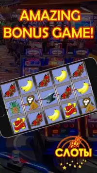 Slots Fortune - online slot machines Screen Shot 6