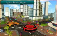 مدينة جيروسكوبي حافلة القيادة محاكاة 3D Screen Shot 1