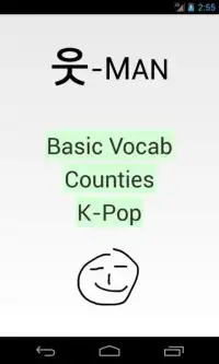 Korean Language 웃 Hangman pop! Screen Shot 3