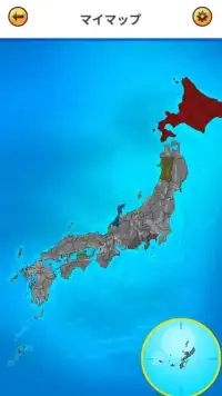 日本地図ゲーム Screen Shot 1
