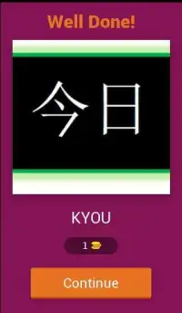 Kanji Challenge Screen Shot 19