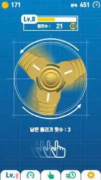 스피너 키우기 Screen Shot 3