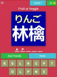 Fruits and Vegetables in Japanese Quiz Screen Shot 4