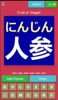 Fruits and Vegetables in Japanese Quiz Screen Shot 12