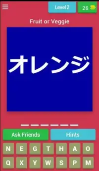 Fruits and Vegetables in Japanese Quiz Screen Shot 13