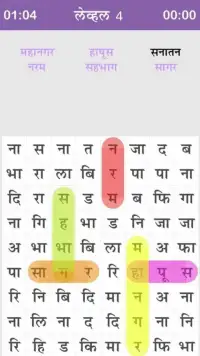 Marathi Shabd Shodh WordSearch Screen Shot 3
