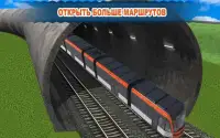езды на метро поезд симулятор Screen Shot 1