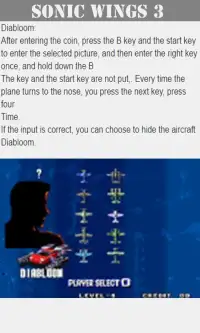 ★Game Tips(for SONIC WINGS 3/Aero Fighters 3) Screen Shot 1