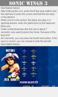 ★Game Tips(for SONIC WINGS 3/Aero Fighters 3) Screen Shot 2